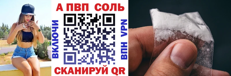 Наркошоп купить Cocaine СОЛЬ Мефедрон ГАШИШ Марихуана Шиханы