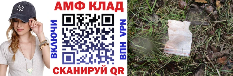Купить  Шиханы  АМФ 97% 