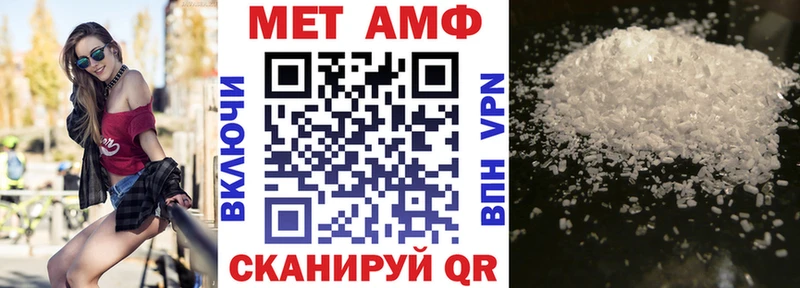 Amphetamine 98% Шиханы