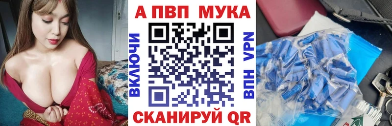 Купить  Шиханы  A PVP СК 
