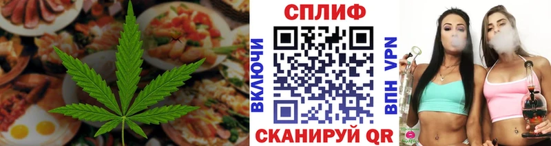 Canna-Cookies марихуана  Купить закладки  Шиханы 