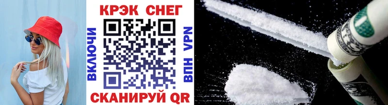 Купить закладки  Шиханы  Cocaine Columbia 