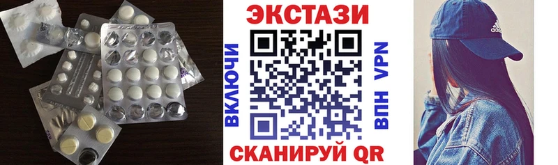 ЭКСТАЗИ louis Vuitton Купить где Шиханы