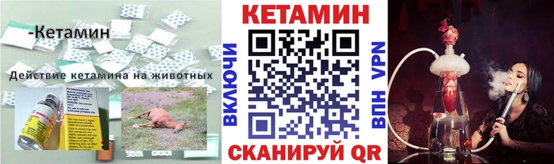 Купить где  Шиханы  КЕТАМИН ketamine 