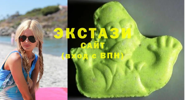 сатива Саяногорск