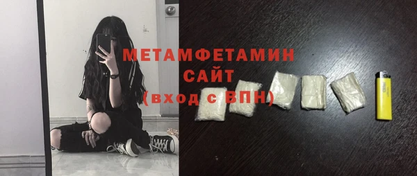 сатива Саяногорск