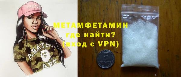сатива Саяногорск