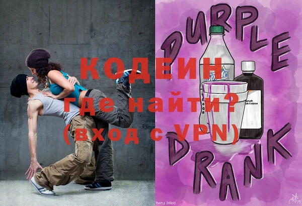 сатива Саяногорск