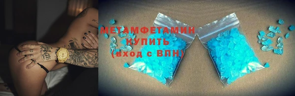 MESCALINE Сатка