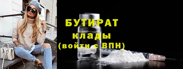 сатива Саяногорск