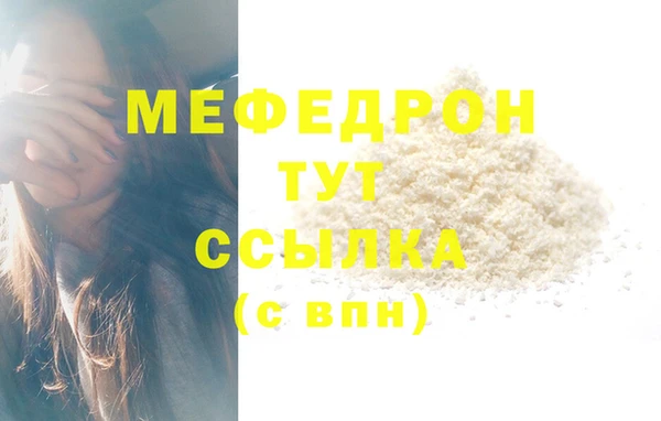 MESCALINE Сатка