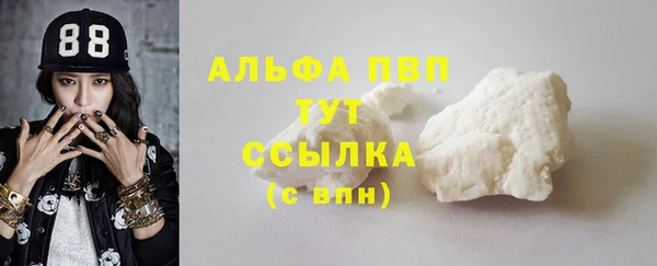 сатива Саяногорск