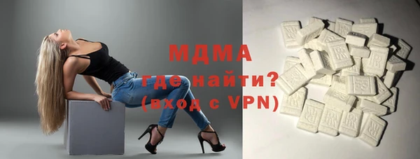 сатива Саяногорск