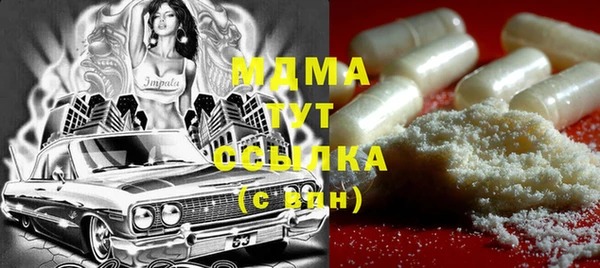 сатива Саяногорск