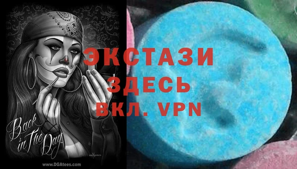 сатива Саяногорск