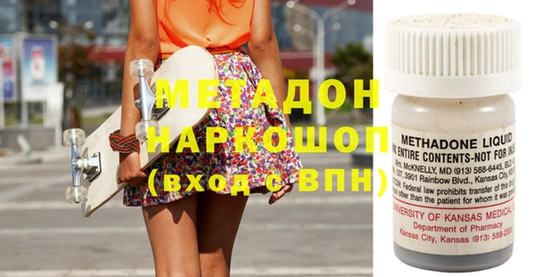 MESCALINE Сатка