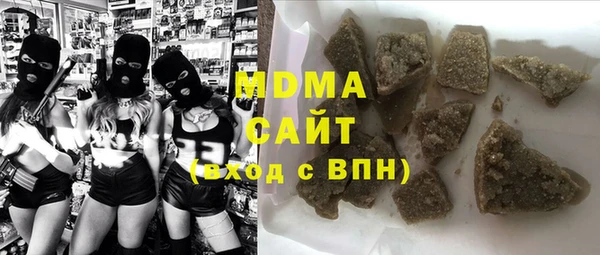 MESCALINE Сатка