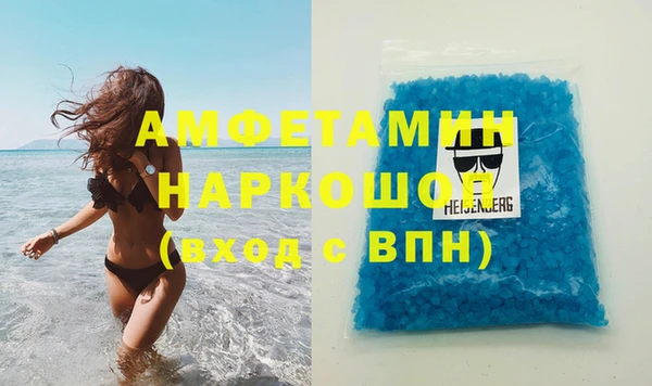 MESCALINE Сатка