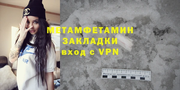крисы Сафоново