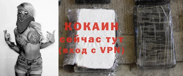 MESCALINE Сатка