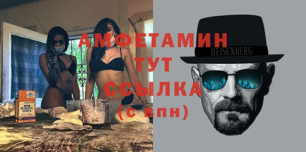 сатива Саяногорск