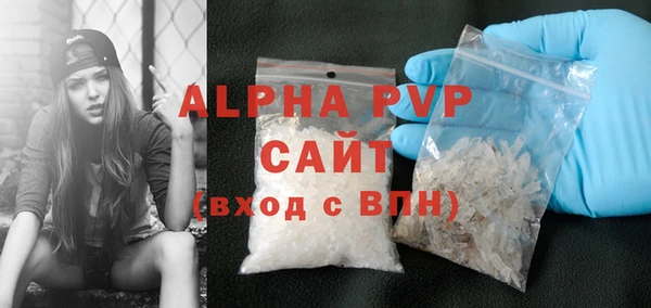 сатива Саяногорск
