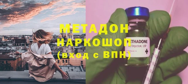 MESCALINE Сатка