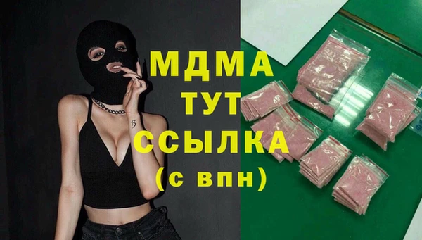 крисы Сафоново