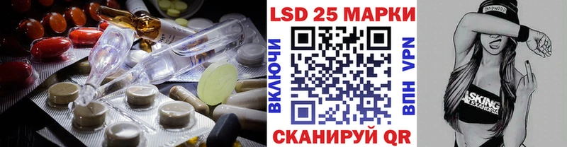 ЛСД экстази ecstasy  Купить  Шиханы 