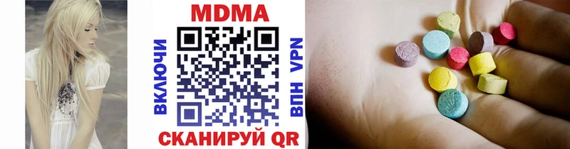 MDMA молли  Купить где  Шиханы 