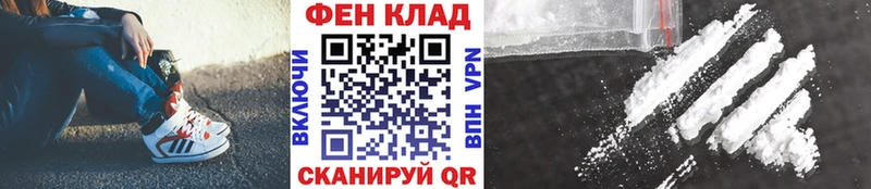 Первитин пудра  Купить  Шиханы 