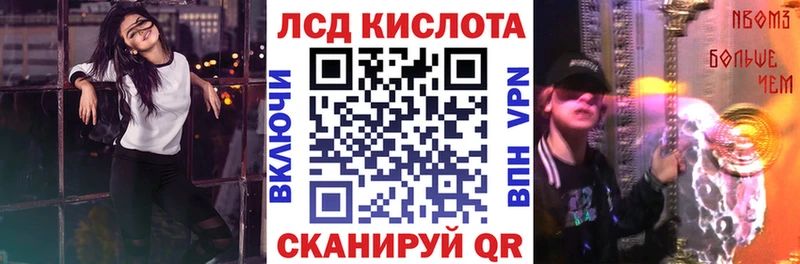 Купить где  Шиханы  Марки 25I-NBOMe 1,8мг 