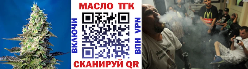 Купить закладки  Шиханы  Дистиллят ТГК THC oil 