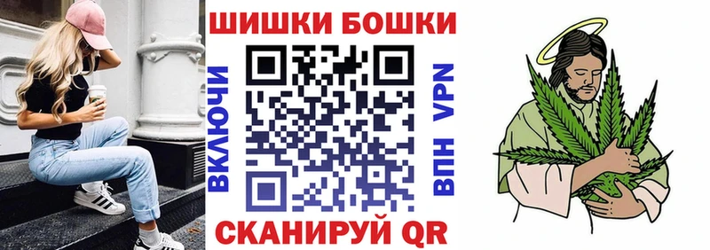 Каннабис планчик  Купить  Шиханы 